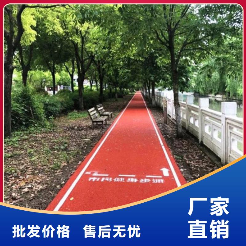 健身步道塑胶跑道质量可靠
