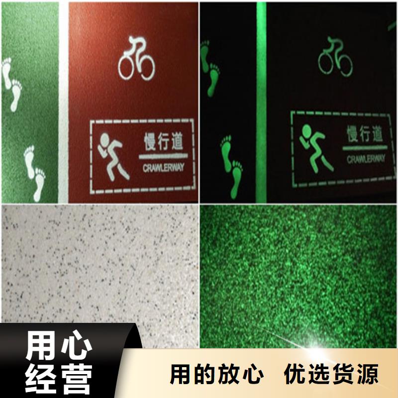 健身步道塑胶跑道定制不额外收费