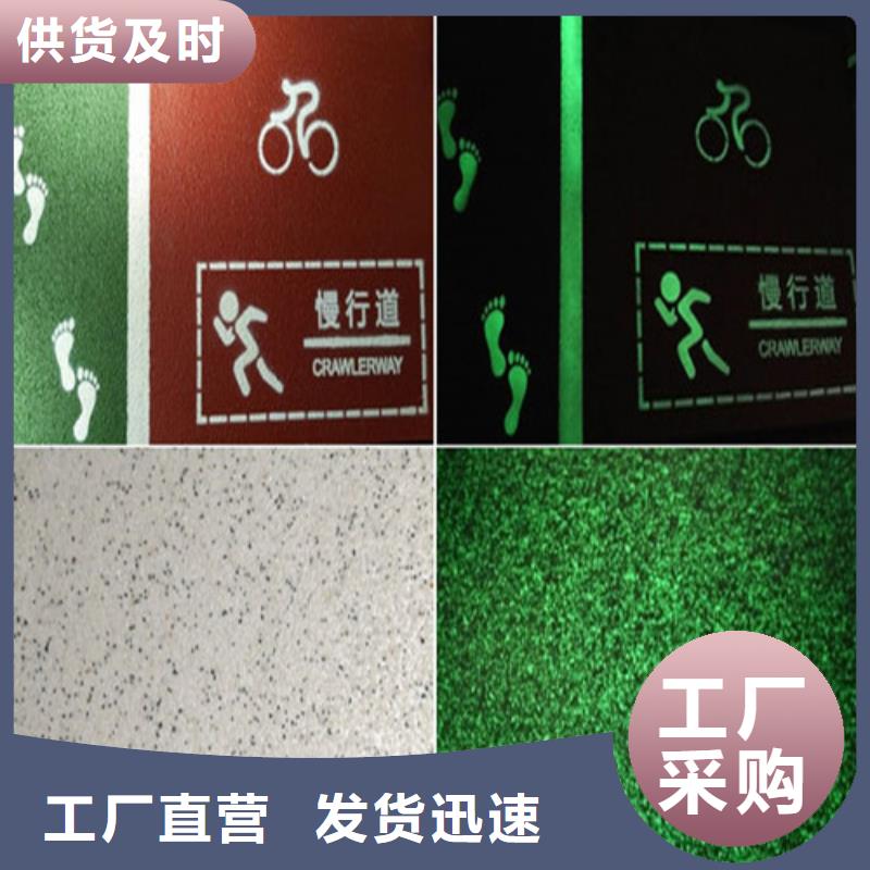 健身步道-高密度跑道一个起售