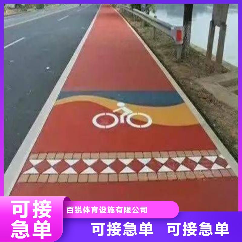 健身步道塑胶跑道施工详细参数