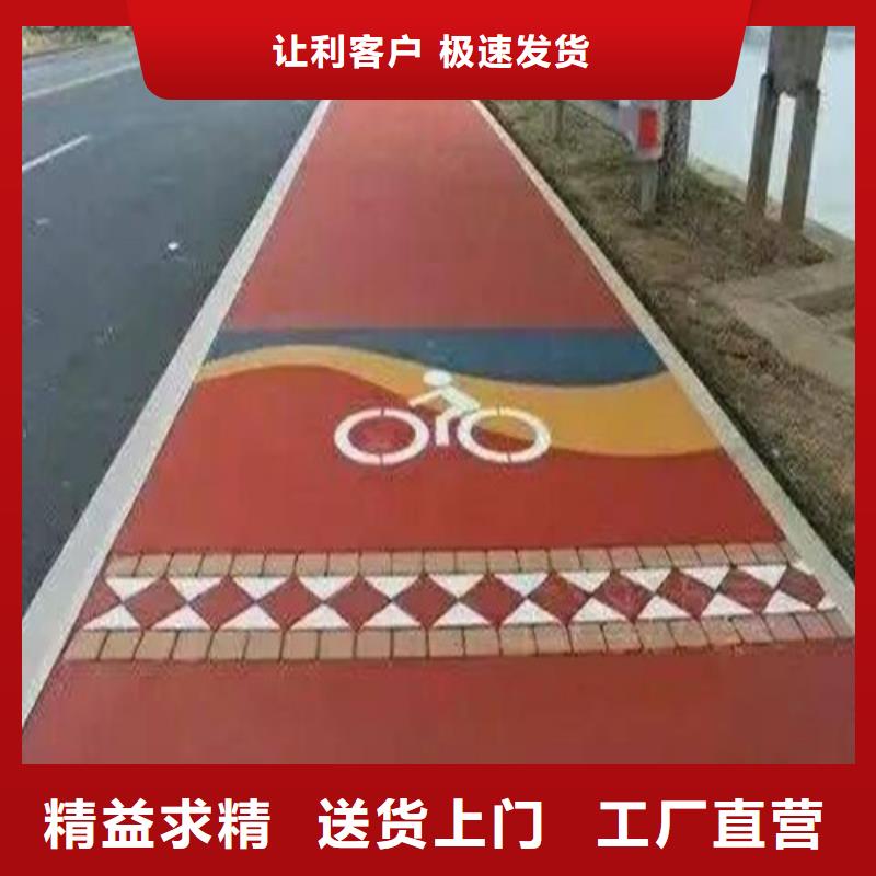健身步道塑胶跑道实体诚信厂家