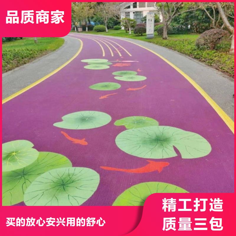 健身步道塑胶跑道好产品价格低