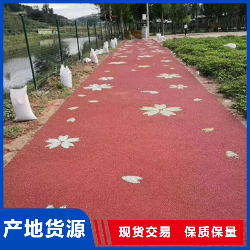 健身步道塑胶跑道好产品价格低