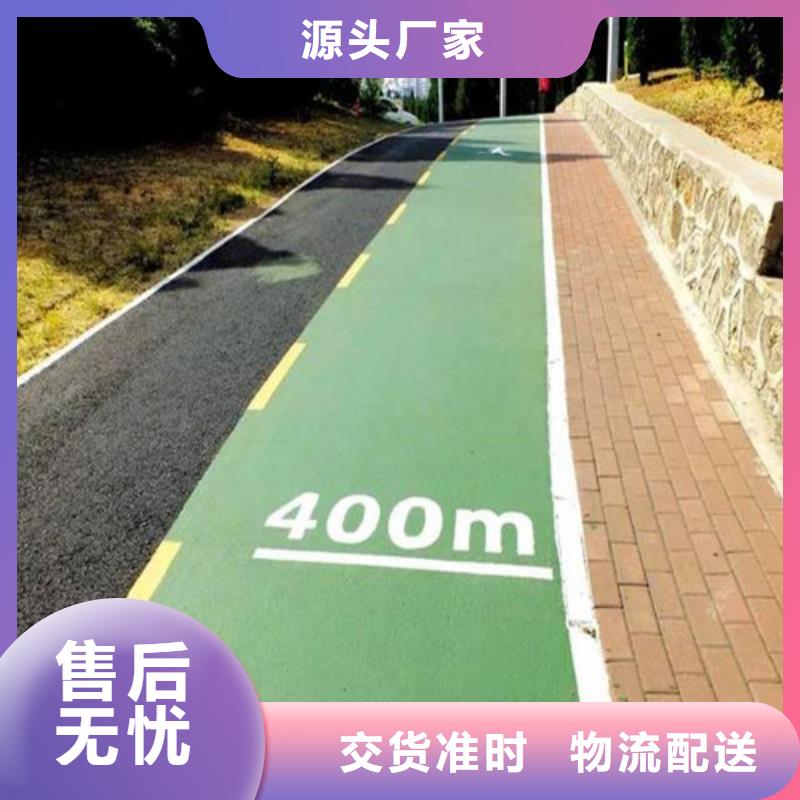 【健身步道】塑胶跑道助您降低采购成本