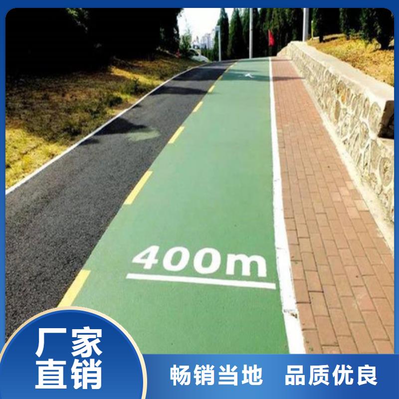 健身步道_透气型塑胶跑道批发供应