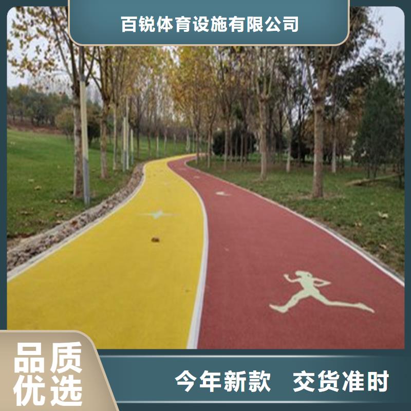健身步道,塑胶跑道对质量负责