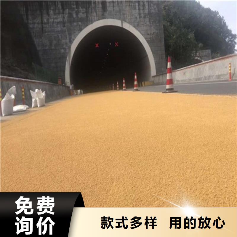 健身步道真材实料加工定制