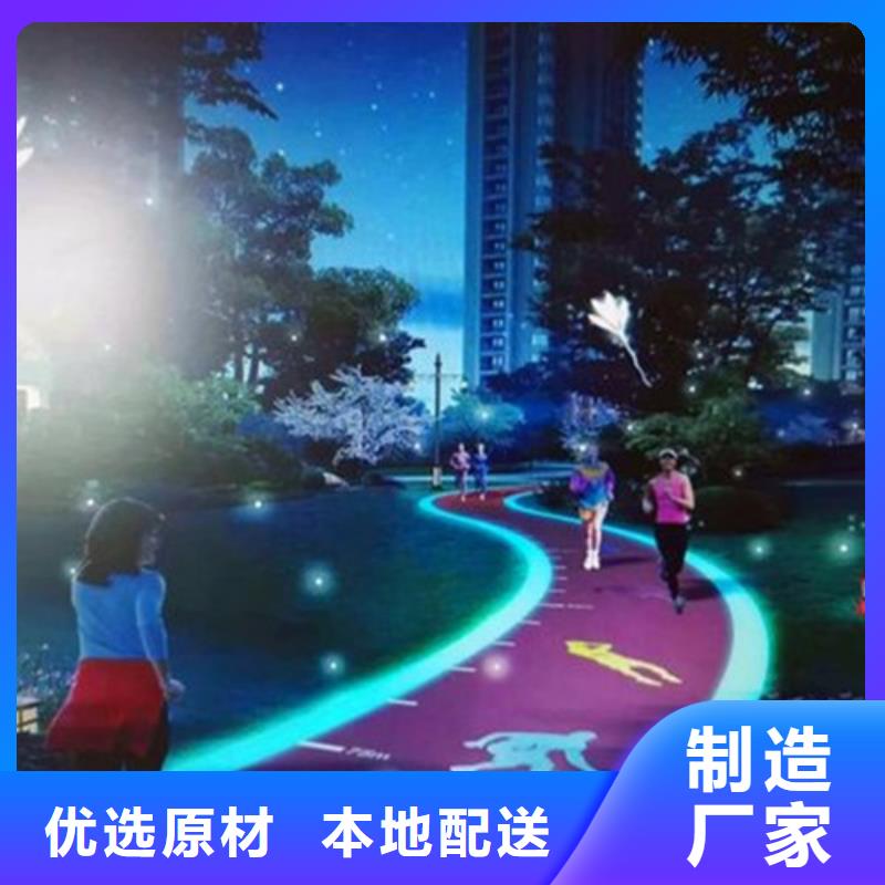健身步道 硅PU球场一站式服务