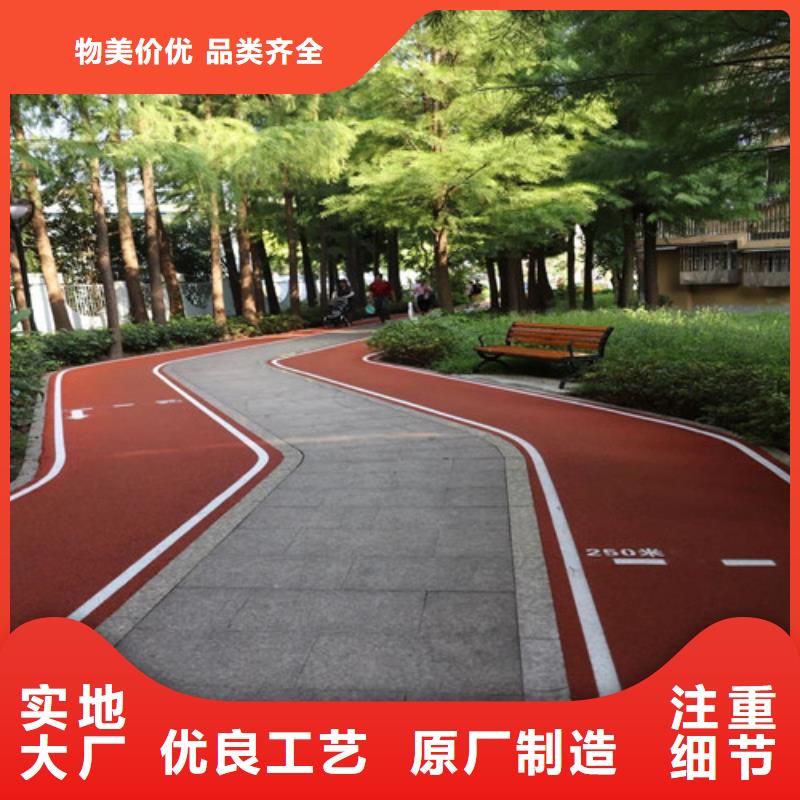 健身步道_透气型塑胶跑道批发供应