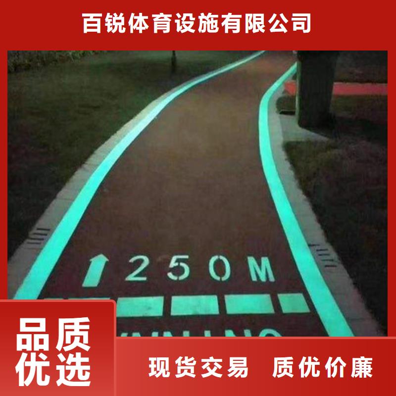 健身步道塑胶跑道支持货到付清