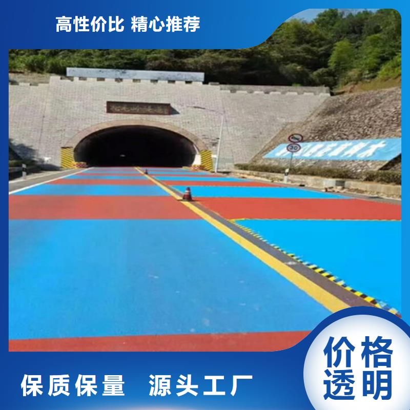 健身步道-高密度跑道一个起售