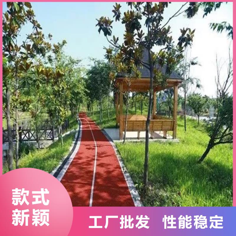 健身步道公园塑胶跑道货到付款