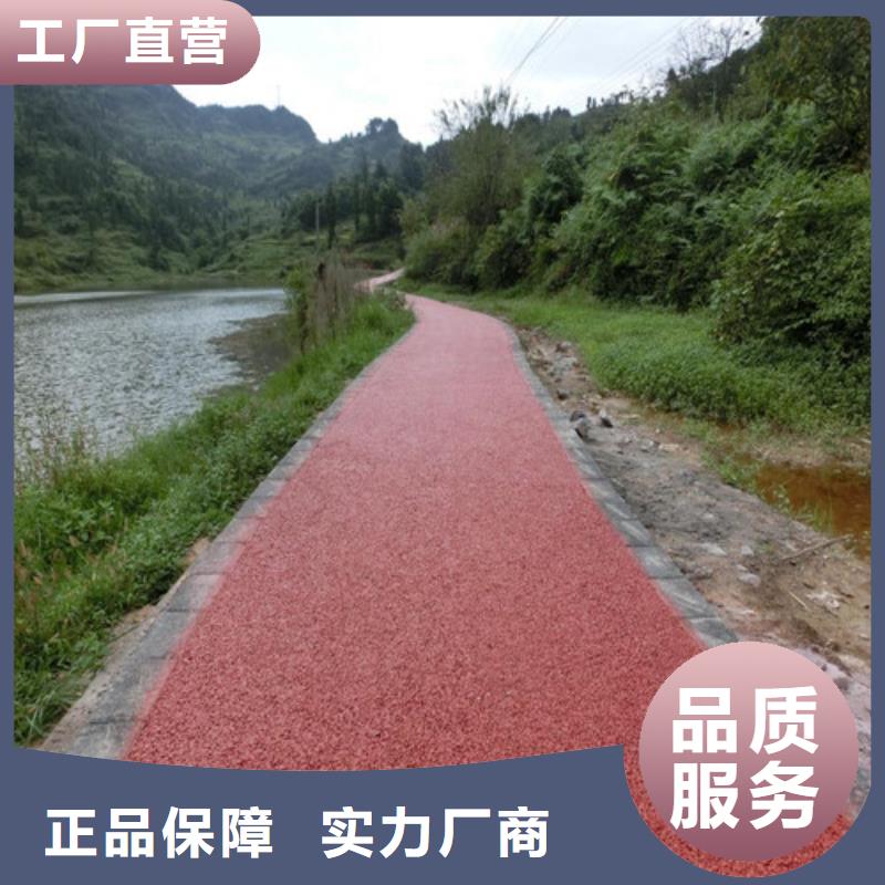 健身步道硅PU球场高性价比