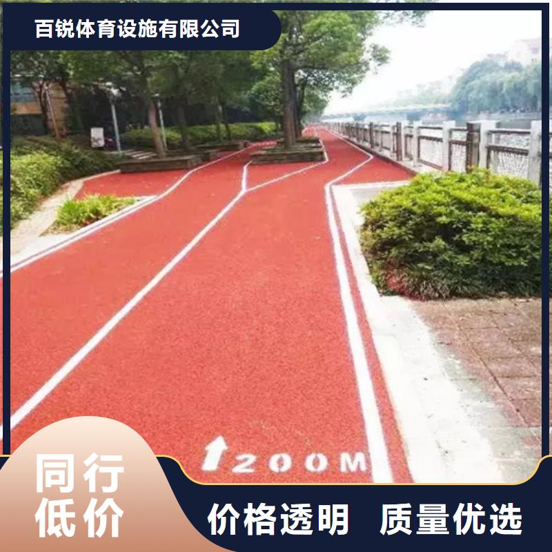 健身步道公园塑胶跑道货到付款