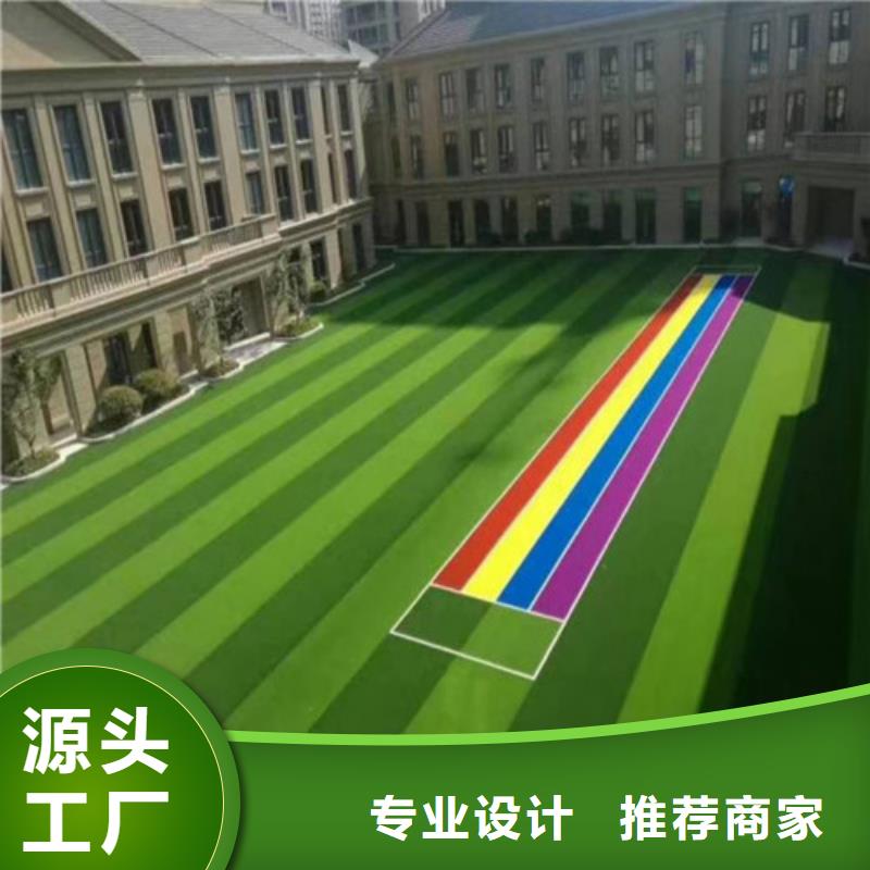 人造草坪混合型塑胶跑道产品细节参数