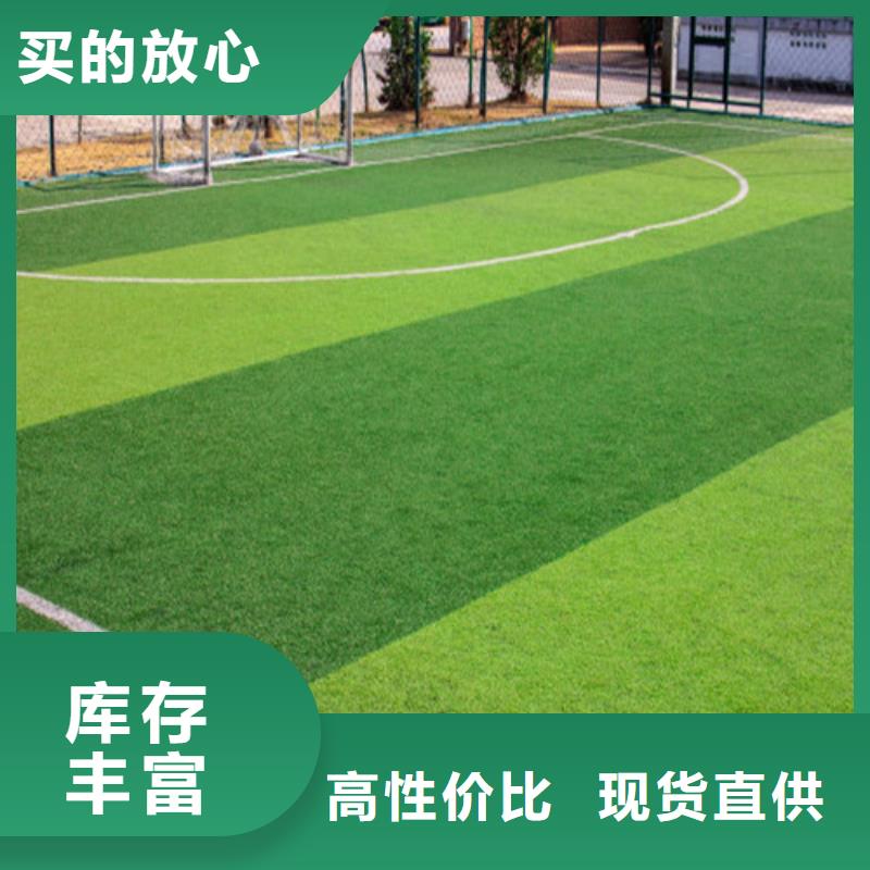  人造草坪快速物流发货