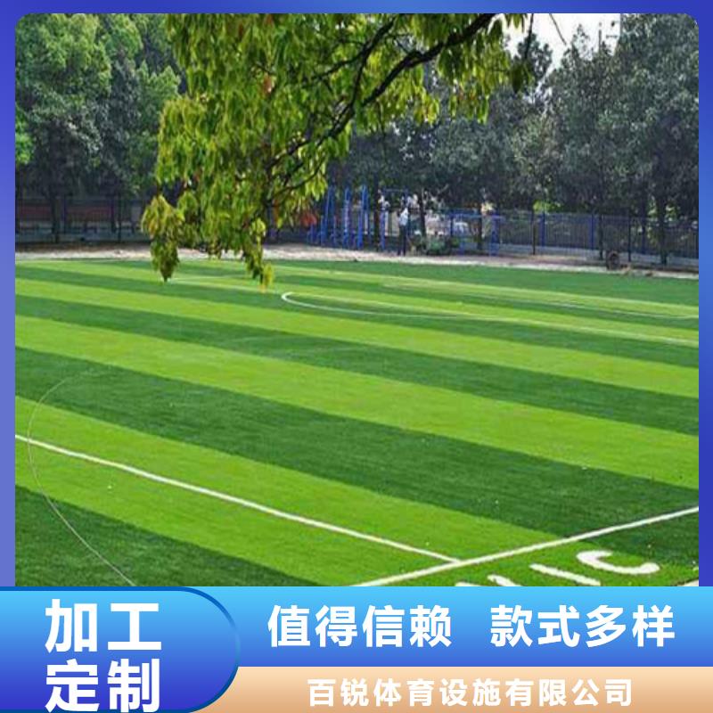 人造草坪 epdm幼儿园橡胶跑道实力厂商