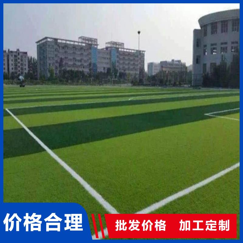 人造草坪仿真草皮采购无忧