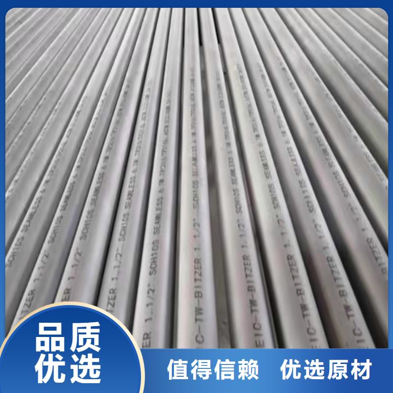 无缝钢管无缝钢管价格现货快速采购