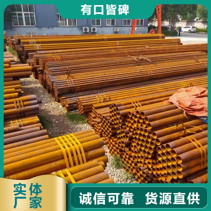 【无缝钢管圆钢高品质诚信厂家】