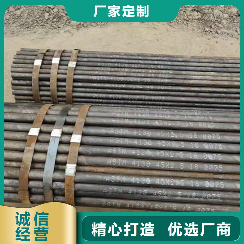 无缝钢管_【冷轧无缝钢管】物流配送 云鹏金属制品(湘潭市分公司)
