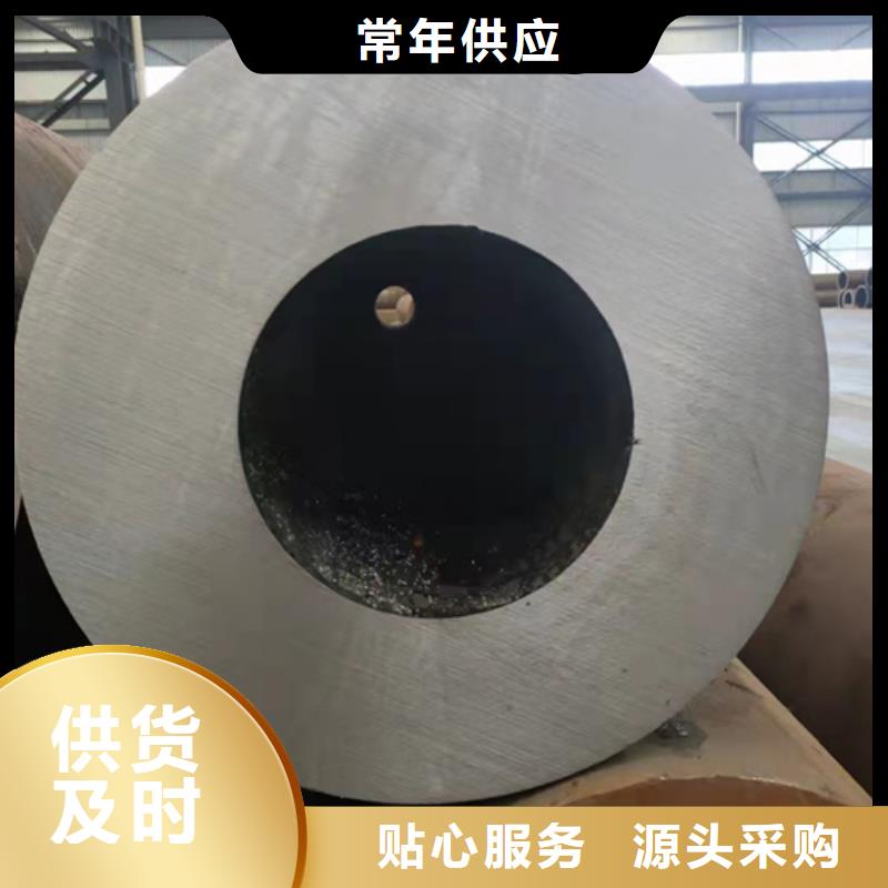 无缝钢管无缝钢管定做现货充足量大优惠