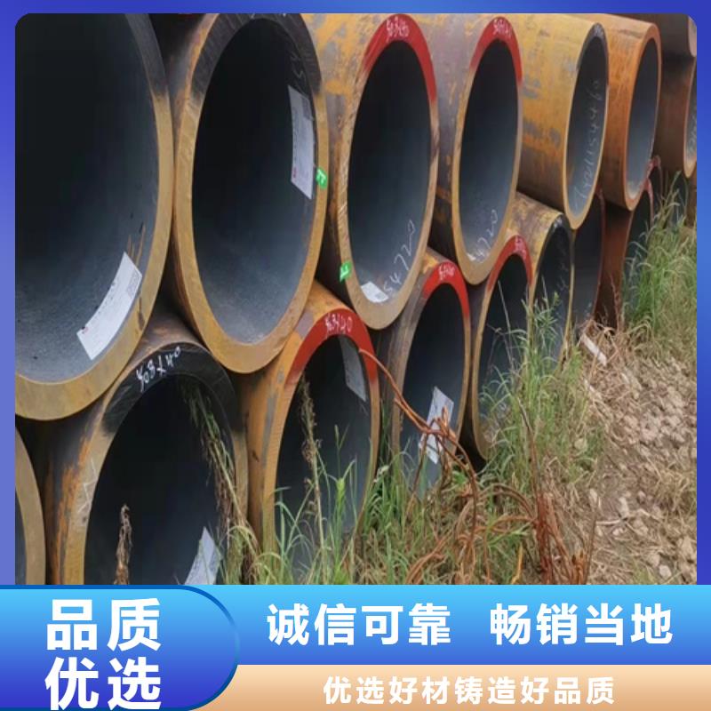 无缝钢管,无缝钢管价格真诚合作