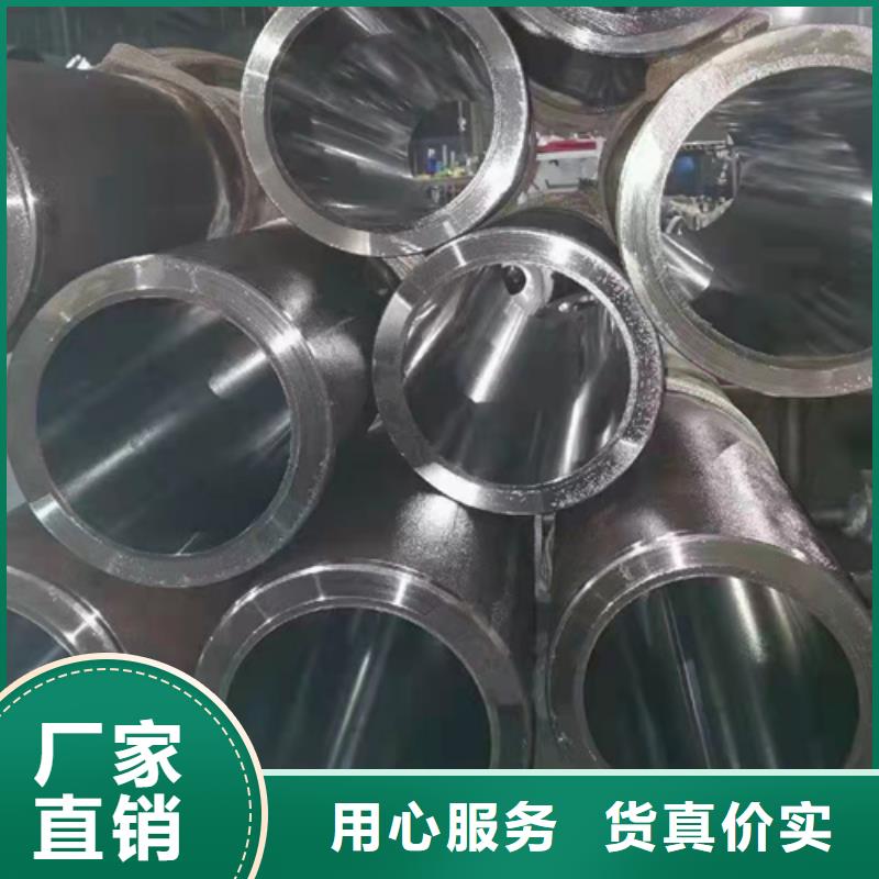 无缝钢管 无缝钢管定做库存齐全厂家直供
