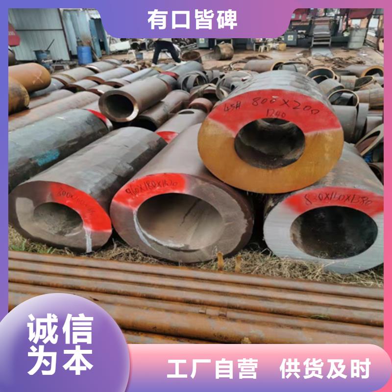  无缝钢管畅销当地