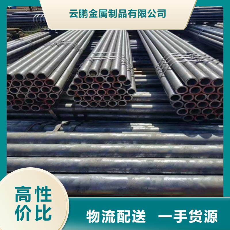 无缝钢管无缝管厂家直销规格多样