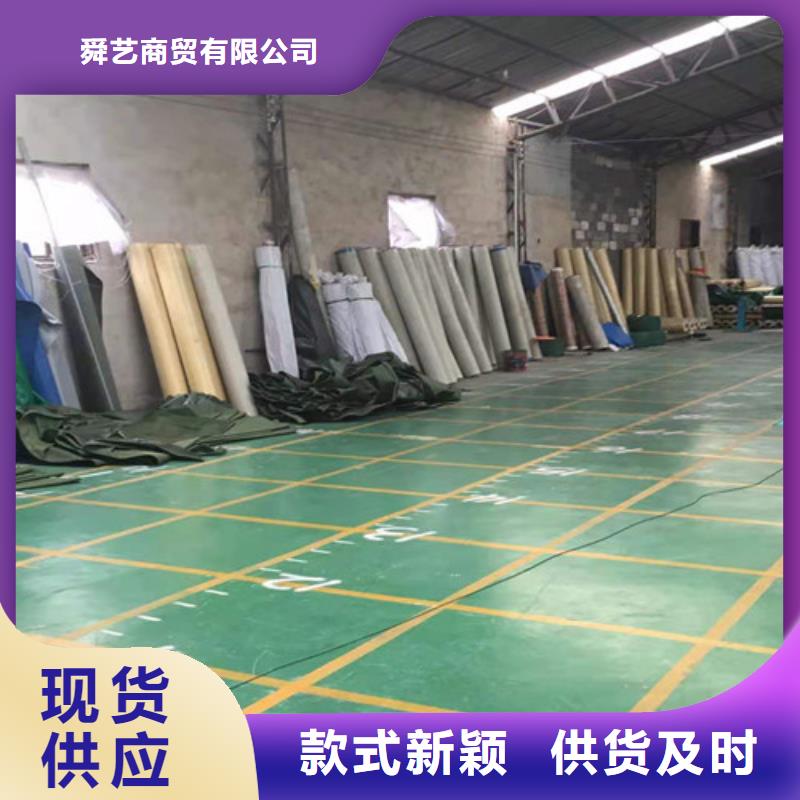  雨蓬使用方法