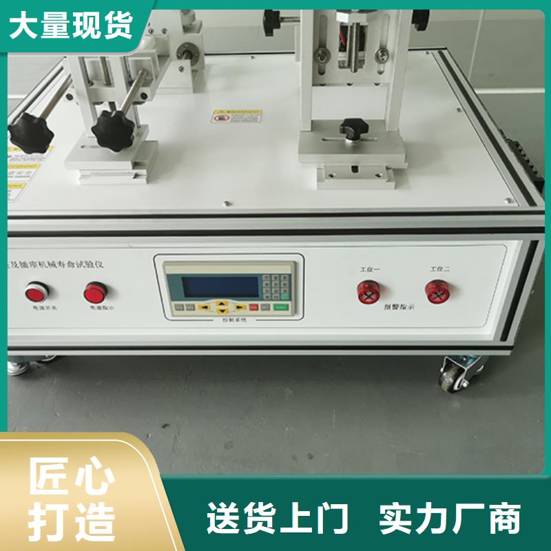【开关插座检测】-水平垂直燃烧试验机厂家实力雄厚|石阡|江口|遵义|安顺|毕节|黔南|黔西南|六盘水|黔东南制造商