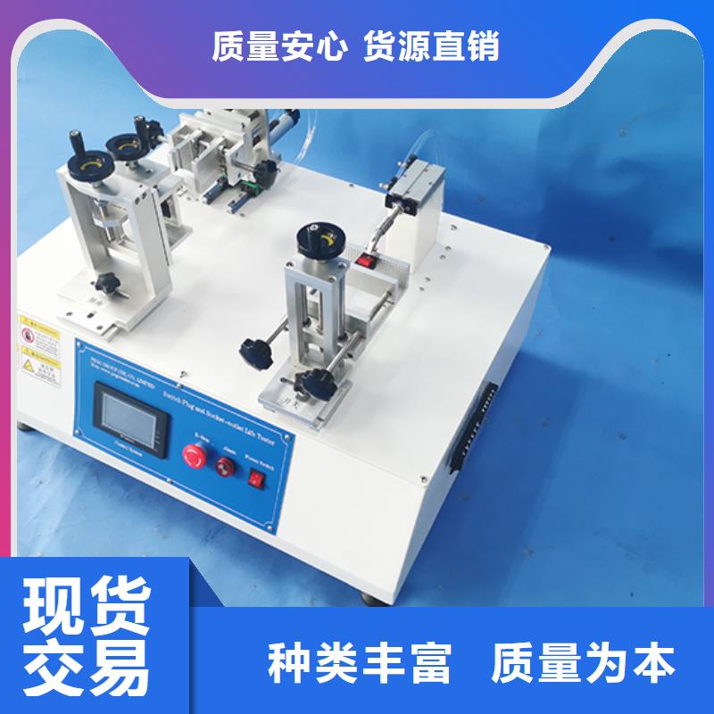 开关插座检测-【单根电线电缆燃烧试验仪】一个起售-志恩仪器设备(张家口市分公司)