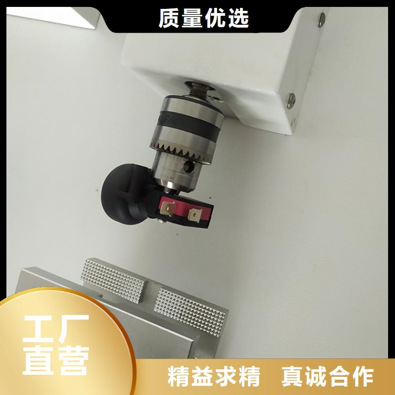 【开关插座检测】-水平垂直燃烧试验机厂家实力雄厚|石阡|江口|遵义|安顺|毕节|黔南|黔西南|六盘水|黔东南制造商