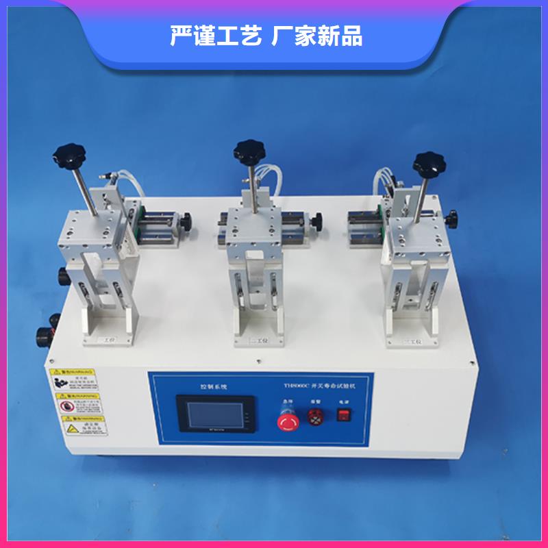 开关插座检测-【单根电线电缆燃烧试验仪】一个起售-志恩仪器设备(张家口市分公司)
