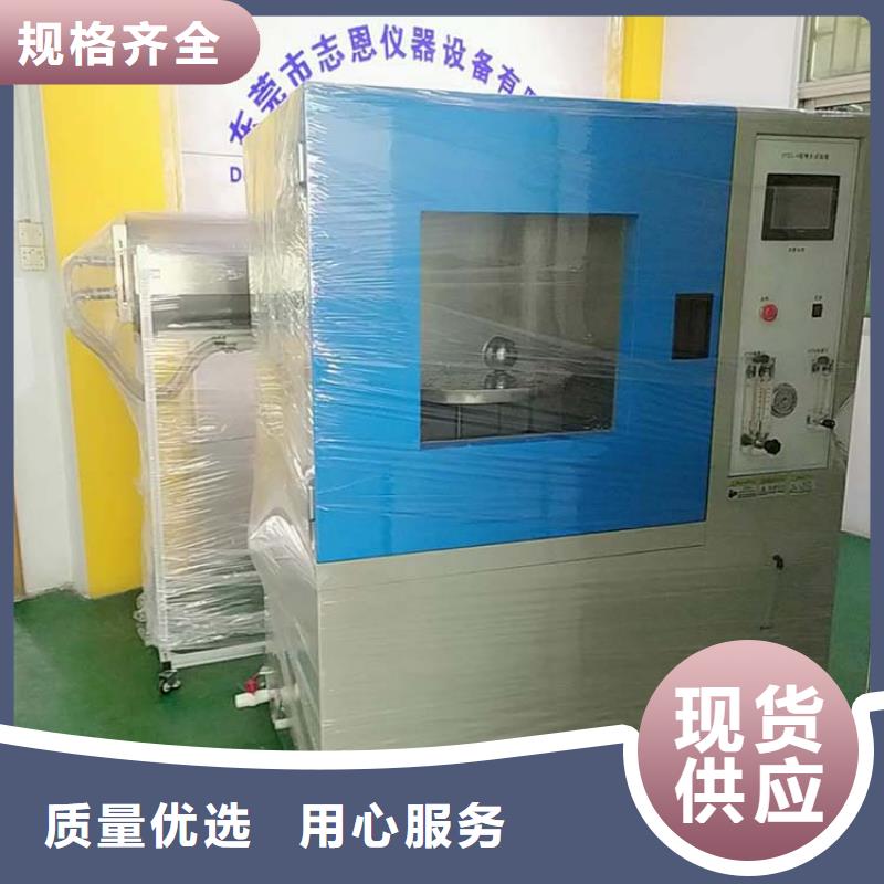 防水淋雨试验机_电源负载柜实体厂家