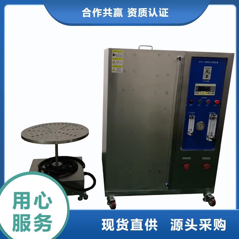 防水淋雨试验机电压力锅开合盖耐久装置可定制