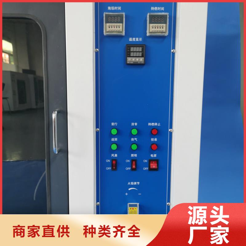 【 试验机-熔指仪快速发货】志恩电源负载柜