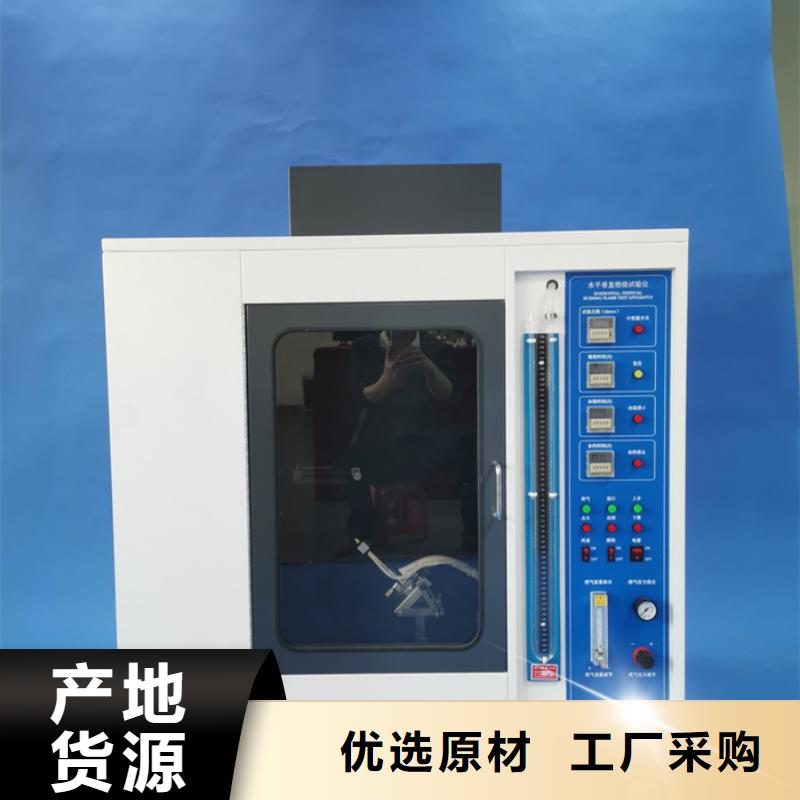 【 试验机-熔指仪快速发货】志恩电源负载柜