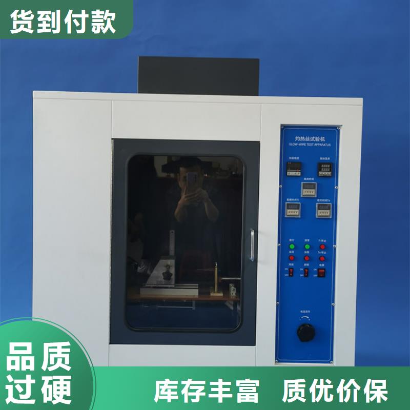 试验机【简支梁】优质材料厂家直销-志恩仪器设备(吕梁市分公司)|覆盖地域孝义|石楼|晋中|阳泉|大同|运城|晋城