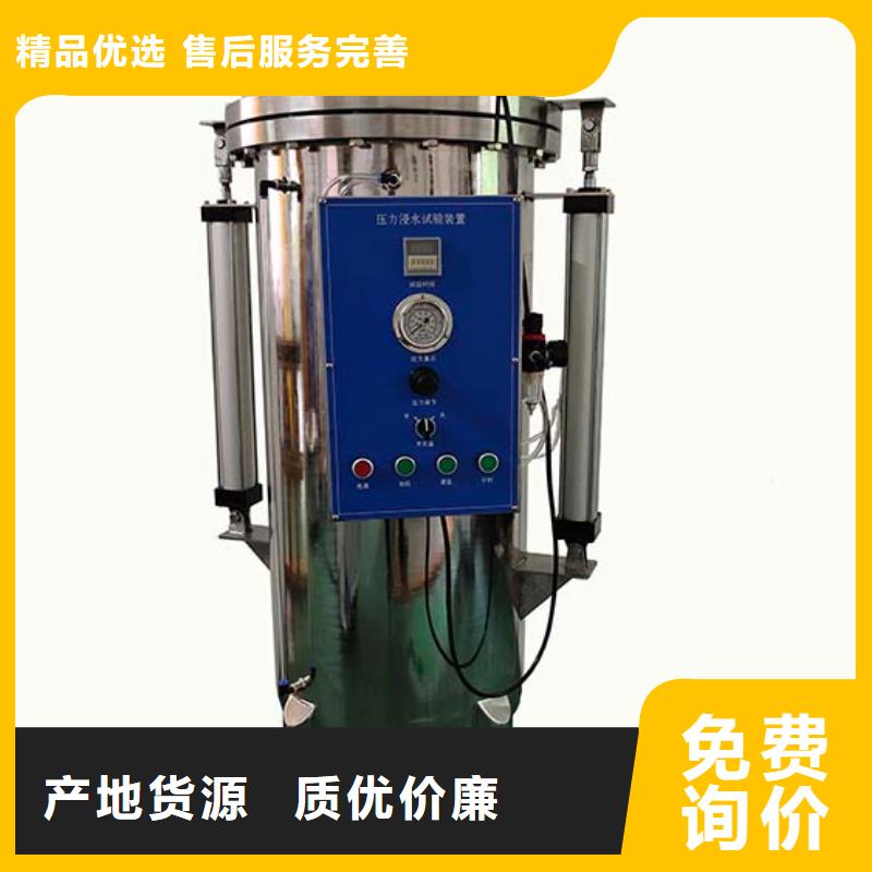 防水淋雨试验设备 【简支梁】现货满足大量采购 志恩仪器设备(安顺市分公司)