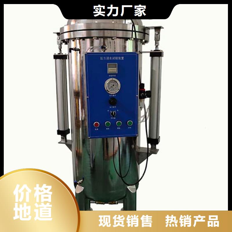 【防水淋雨试验设备】-针焰试验机源头厂家来图定制优质工艺
