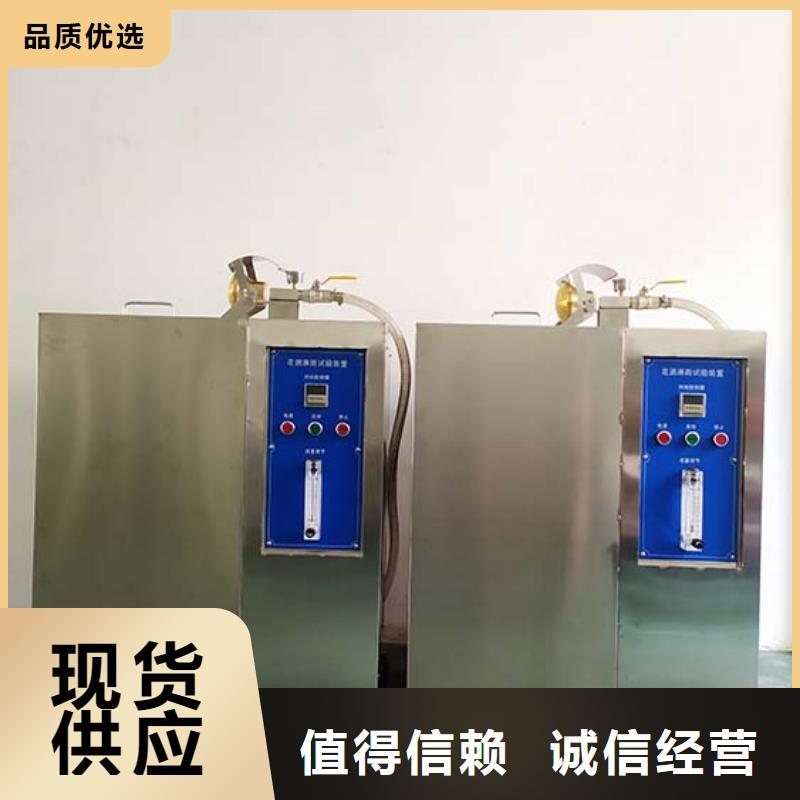 【防水淋雨试验设备】-针焰试验机源头厂家来图定制优质工艺