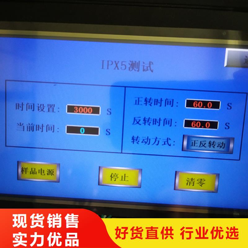 防水淋雨试验设备 【电源负载柜】按需定做志恩电源负载柜