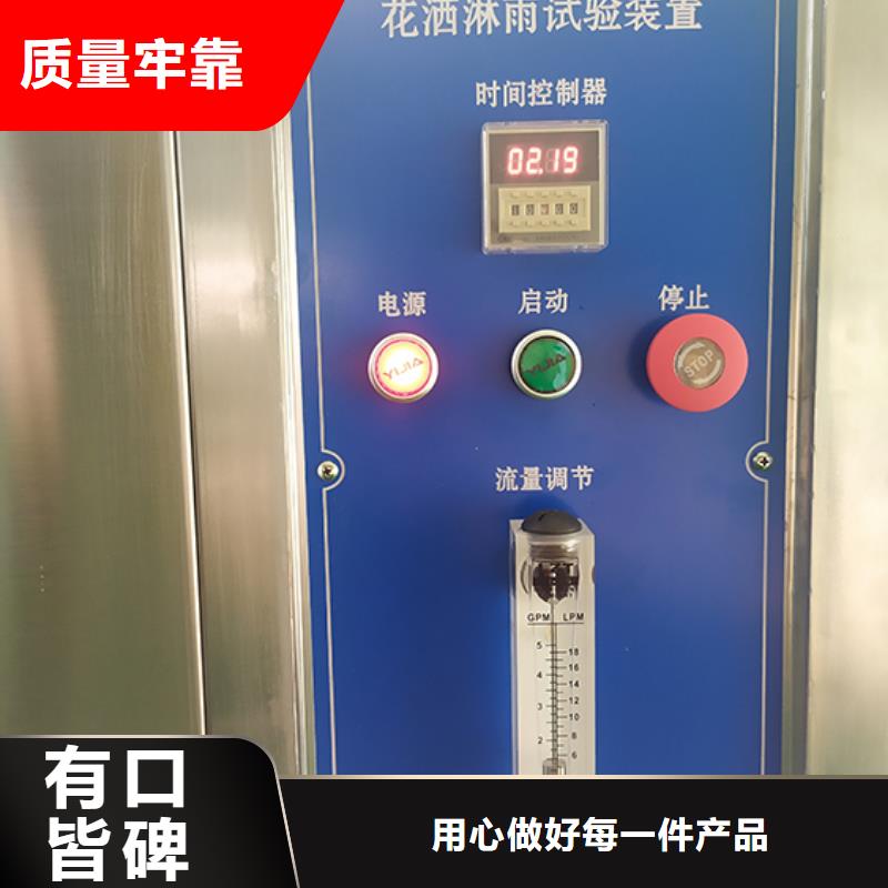 防水淋雨试验设备 【电源负载柜】按需定做志恩电源负载柜