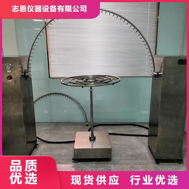 防水淋雨试验设备 【简支梁】现货满足大量采购 志恩仪器设备(安顺市分公司)