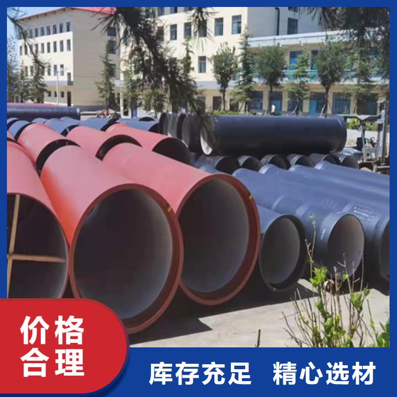 球墨铸铁管给水球墨铸铁管保障产品质量