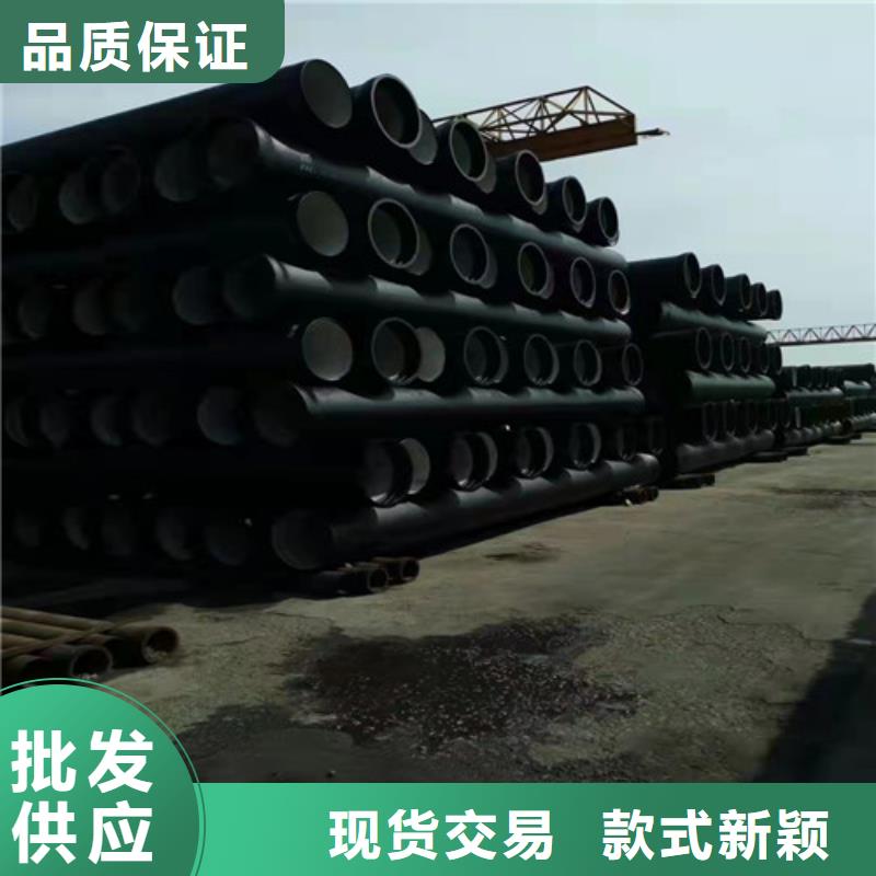 【 球墨铸铁管,耐酸板用心制造】