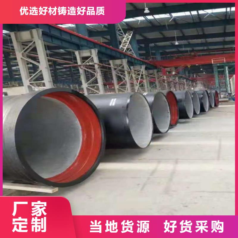球墨铸铁管球墨铸铁篦子认准大品牌厂家
