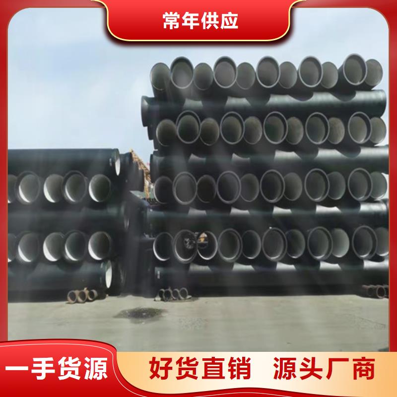 球墨铸铁管-内衬塑球墨铸铁管质检严格放心品质